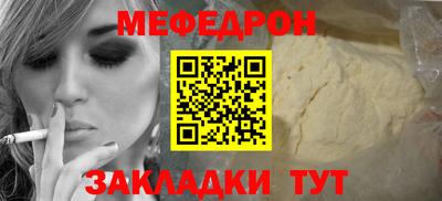мяу мяу мука Усинск